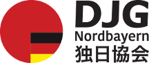 djg_nordbayern-logo